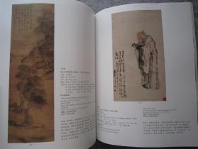 戴熙、顾鹤庆、汪梅鼎、王文治、王原祁、黄慎、高其佩、董其昌、石涛、陈洪绶、朱鹭、孙克弘、陈撰、唐寅、顾大典、翁雒、李世倬、李航之、华喦、方熏、汤贻汾、王三锡、改琦、费丹旭、等名家《二知轩藏明清名画》大16开版本画集、书画集