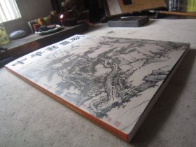 程嘉燧、戴本孝、渐江、丁云鹏、程邃、李永昌、吴山涛、杨明时、江注、汪家珍、孙逸、汪之瑞、祝昌、雪庄、郑旼等新安画派专题《中华书画家》黄宾虹、赖少其、顾飞等、沈鹏书法、八开版本画集、书法集、书画集