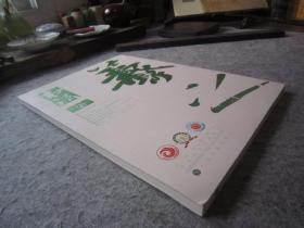 王羲之传世作品选《书法》怀仁集王羲之书圣教序之心经、王献之传世作品选等、大16开版本书法集