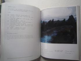 蔡国强、周春芽、方力钧、靳尚谊、丁方、刘炜、瞿广慈、王沂东、徐冰、陈逸飞、叶永青、罗荃木、罗中立、孟禄丁、尚扬、石虎、王广义、吴作人、杨飞云、张晓刚、等名家《中国油画及雕塑》大16开版本画集