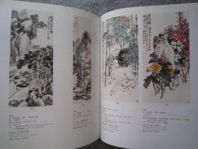 陆俨少、溥儒、齐白石、吴昌硕、徐悲鸿、谢稚柳、于右任、张大千、朱屺瞻、亚明、颜伯龙、叶浅予、王震、吴作人、萧谦中、启功、钱松岩、宋文治、唐云、蒲华、黄宾虹、弘一法师、黄胄、李可染、李苦禅、刘炳森、刘继卣、傅抱石、冯超然、崔子范、程十发、陈半丁、董寿平、等近现代名家《中国近现代书画日场》大16开版本画集、书法集、书画集