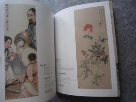 石鲁、丁衍庸、胡佩衡、黄宾虹、溥儒、钱慧安、齐白石、唐云、王雪涛、吴昌硕、吴榖祥、吴观岱、吴冠中、吴湖帆、萧谦中、张大千、徐悲鸿、张书旂、钱瘦铁、钱松岩、任颐、申石伽、黄山寿、贾又福、江寒汀、林纾、倪田、溥佺、陈半丁、陈树人、程十发、程璋、等名家《春讯--亚洲重要私人珍藏》大16开版本画集、书画集、作品集