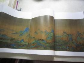 千里江山图《中华书画家》孙天牧画集33页、孙墨佛书法、王迎春等名家、八开版本书法集、书画集