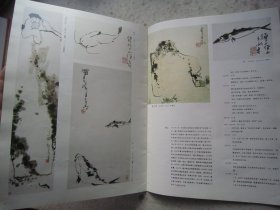 潘天寿画集《中国书画》42 、潘天寿诞辰百年专辑、含潘天寿常用印、汤文选、郭怡孮等、八开版本画集