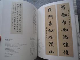 溥儒、齐白石、关良、石鲁、谢稚柳、张伯驹、张大千、赵朴初、朱屺瞻、钱松岩、陈少梅、傅抱石、蒋兆和、林风眠、吴作人、徐悲鸿、于非闇、于右任、王雪涛、吴昌硕、吴冠中、沈尹默、沈曾植、申石伽、启功、黄宾虹、黄胄、李可染、李苦禅、梁启超、林散之、刘旦宅、陆俨少、胡小石、徐世昌、郭沫若、程十发、等近现代名家《中国近现代书画一、二》两册合售、大16开版本书画集、书法集、画集