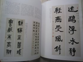 尤无曲山水画（含尤无曲常用印）、弘仁山水画《中国书画》范曾人物画、萧娴书法、陆抑非百花图卷、吴作人牧驼图、等、八开版本画集、书画集