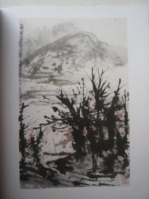 崔如琢画集《太璞如琢--崔如琢精品专场【III】》含崔如琢山水画百开团扇、小八开版本