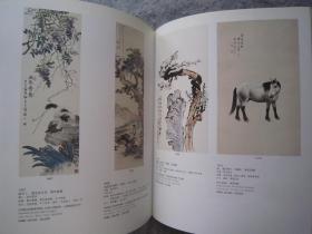 陆俨少、溥儒、齐白石、吴昌硕、徐悲鸿、谢稚柳、于右任、张大千、朱屺瞻、亚明、颜伯龙、叶浅予、王震、吴作人、萧谦中、启功、钱松岩、宋文治、唐云、蒲华、黄宾虹、弘一法师、黄胄、李可染、李苦禅、刘炳森、刘继卣、傅抱石、冯超然、崔子范、程十发、陈半丁、董寿平、等近现代名家《中国近现代书画日场》大16开版本画集、书法集、书画集