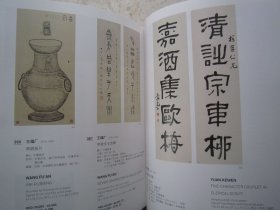 溥儒、潘天寿、丁衍庸、方君璧、杨善深、黄君璧、齐白石、启功、饶宗颐、沈尹默、沈曾植、张大千、吕寿琨、赵少昂、石虎、王福庵、王雪涛、王震、吴昌硕、郑孝胥、易大厂、于右任、于非闇、谢稚柳、徐悲鸿、黄胄、李研山、林风眠、马一浮、方召麐、丰子恺、高剑父、关良、何绍基、侯碧漪、邓芬、陈半丁、陈师曾、程十发、等名家《观想--中国书画四海集珍》大16开画集、书法集、书画集