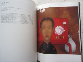 吴冠中、关良、陈丹青、靳尚谊、陈逸飞、彦涵、杨飞云、张安治、庄言、蔡国强、常书鸿、朱德群、林风眠、何孔德、季大纯、刘海粟、刘野、毛旭辉、庞薰琹、韦尔申、卫天霖、吴作人、闫振铎、朱乃正、徐累、叶浅予、單凡等名家《中国油画及雕塑》大16开版本画集