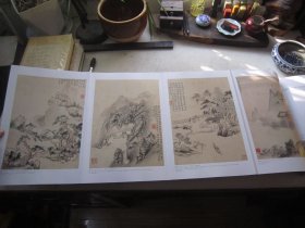华嵒画集48页《中华书画家》华嵒绘画专题、吴悦石、李斛、熊景星等名家、八开版本画集