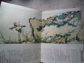 潘天寿画集《中国书画》42 、潘天寿诞辰百年专辑、含潘天寿常用印、汤文选、郭怡孮等、八开版本画集