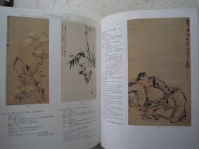 何绍基、戴熙、董其昌、陈继儒、刘墉、弘仁、董邦达、赵之谦、李世倬、钱维城、文征明、陆治、吕纪、李鸿章、李鱓、石涛、王翚、王杰、翁同龢、王时敏、左宗棠、等《中国古代书画》大16开书法集、画集、书画集