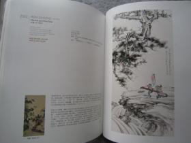 林风眠、董欣宾、方君璧、胡善余、边平山、黄永玉、吕寿琨、曾宓、赵无极、唐蕴玉、徐乐乐、丁雄泉、丁衍庸、沈勤、王明明、刘国松、刘墉、王无邪、徐希、杨佴旻、余承尧、于彭、郑百重、陆春涛、闵庚灿、聂鸥、林伯禧、井上有一书法、方楚雄、韩美林、萧如松、释慧闻、洪耀、李庚、李津、梁铨、等名家《中国现当代水墨及纸上作品专场》八开版本画集