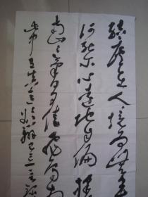 著名书法家--王泽中大草书法《陶渊明：结庐在人境》纸本软片、巨幅、188X70CM、保真