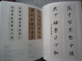溥儒、谢稚柳、张大千、齐白石、王福庵、吴昌硕、吴湖帆、萧俊贤、萧谦中、赵朴初、颜伯龙、于右任、曾熙、启功、秦岭云、谭延闿、陶一清、童大年、郑孝胥、朱屺瞻、陆俨少、马一浮、潘天寿、刘继卣、康有为、来楚生、赖少其、李苦禅、李瑞清、林散之、黄宾虹、黄君璧、黄永玉、黄胄、黄秋园、蒋兆和、金城、何海霞、胡爽庵、韩美林、郭传璋、高剑父、丁衍庸、董寿平、等《中国近现代书画》大16开版本画集、书法集、书画集