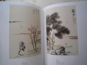 张大千画集《张大千珍品》张大千早期作品99幅、大16开版本