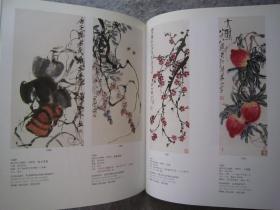 陆俨少、溥儒、齐白石、吴昌硕、徐悲鸿、谢稚柳、于右任、张大千、朱屺瞻、亚明、颜伯龙、叶浅予、王震、吴作人、萧谦中、启功、钱松岩、宋文治、唐云、蒲华、黄宾虹、弘一法师、黄胄、李可染、李苦禅、刘炳森、刘继卣、傅抱石、冯超然、崔子范、程十发、陈半丁、董寿平、等近现代名家《中国近现代书画日场》大16开版本画集、书法集、书画集