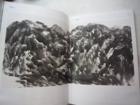 刘知白画集25页《中国水墨》萧海春、宋唯原、丘挺、邵戈山水画、许宏泉花鸟画等、八开版本画集