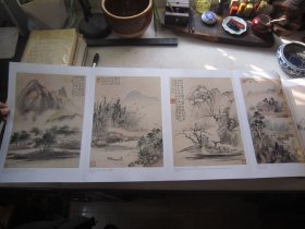华嵒画集48页《中华书画家》华嵒绘画专题、吴悦石、李斛、熊景星等名家、八开版本画集