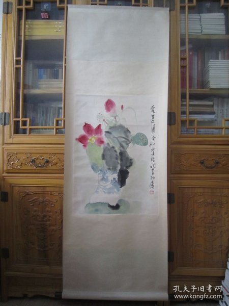 冯今松花鸟画《爱莲图》、