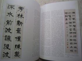 尤无曲山水画（含尤无曲常用印）、弘仁山水画《中国书画》范曾人物画、萧娴书法、陆抑非百花图卷、吴作人牧驼图、等、八开版本画集、书画集