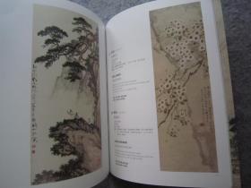 石鲁、丁衍庸、胡佩衡、黄宾虹、溥儒、钱慧安、齐白石、唐云、王雪涛、吴昌硕、吴榖祥、吴观岱、吴冠中、吴湖帆、萧谦中、张大千、徐悲鸿、张书旂、钱瘦铁、钱松岩、任颐、申石伽、黄山寿、贾又福、江寒汀、林纾、倪田、溥佺、陈半丁、陈树人、程十发、程璋、等名家《春讯--亚洲重要私人珍藏》大16开版本画集、书画集、作品集