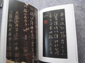 王羲之传世作品选《书法》怀仁集王羲之书圣教序之心经、王献之传世作品选等、大16开版本书法集