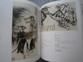 溥儒、齐白石、关良、石鲁、谢稚柳、张伯驹、张大千、赵朴初、朱屺瞻、钱松岩、陈少梅、傅抱石、蒋兆和、林风眠、吴作人、徐悲鸿、于非闇、于右任、王雪涛、吴昌硕、吴冠中、沈尹默、沈曾植、申石伽、启功、黄宾虹、黄胄、李可染、李苦禅、梁启超、林散之、刘旦宅、陆俨少、胡小石、徐世昌、郭沫若、程十发、等近现代名家《中国近现代书画一、二》两册合售、大16开版本书画集、书法集、画集