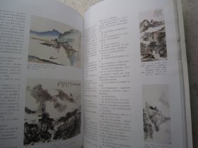 尤无曲山水画（含尤无曲常用印）、弘仁山水画《中国书画》范曾人物画、萧娴书法、陆抑非百花图卷、吴作人牧驼图、等、八开版本画集、书画集