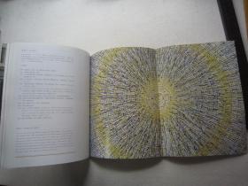 蔡国强、周春芽、方力钧、靳尚谊、丁方、刘炜、瞿广慈、王沂东、徐冰、陈逸飞、叶永青、罗荃木、罗中立、孟禄丁、尚扬、石虎、王广义、吴作人、杨飞云、张晓刚、等名家《中国油画及雕塑》大16开版本画集