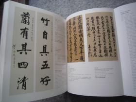 溥儒、谢稚柳、张大千、齐白石、王福庵、吴昌硕、吴湖帆、萧俊贤、萧谦中、赵朴初、颜伯龙、于右任、曾熙、启功、秦岭云、谭延闿、陶一清、童大年、郑孝胥、朱屺瞻、陆俨少、马一浮、潘天寿、刘继卣、康有为、来楚生、赖少其、李苦禅、李瑞清、林散之、黄宾虹、黄君璧、黄永玉、黄胄、黄秋园、蒋兆和、金城、何海霞、胡爽庵、韩美林、郭传璋、高剑父、丁衍庸、董寿平、等《中国近现代书画》大16开版本画集、书法集、书画集