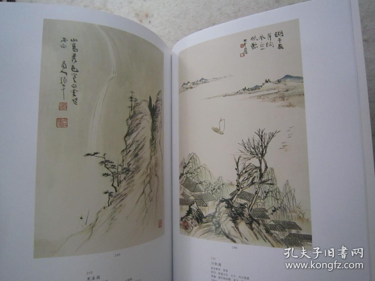 张大千画集《张大千珍品》张大千早期作品99幅、大16开版本