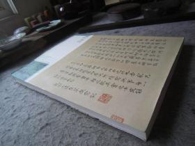 赵之琛、奚冈、黄易、蒋仁、陈豫钟、陈鸿寿、丁敬、钱松、西泠八家书法特辑《中国书法》曹宝麟书法、邵秉仁书法等、大16开版本书法集