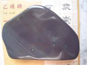 端砚--老岩麻子坑端砚36（有石眼、砚堂微凹、可直接研墨）、