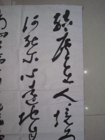 著名书法家--王泽中大草书法《陶渊明：结庐在人境》纸本软片、巨幅、188X70CM、保真