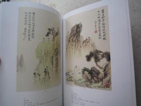 张大千画集《张大千珍品》张大千早期作品99幅、大16开版本