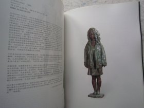 吴冠中、关良、陈丹青、靳尚谊、陈逸飞、彦涵、杨飞云、张安治、庄言、蔡国强、常书鸿、朱德群、林风眠、何孔德、季大纯、刘海粟、刘野、毛旭辉、庞薰琹、韦尔申、卫天霖、吴作人、闫振铎、朱乃正、徐累、叶浅予、單凡等名家《中国油画及雕塑》大16开版本画集