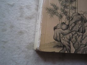 何绍基、戴熙、董其昌、陈继儒、刘墉、弘仁、董邦达、赵之谦、李世倬、钱维城、文征明、陆治、吕纪、李鸿章、李鱓、石涛、王翚、王杰、翁同龢、王时敏、左宗棠、等《中国古代书画》大16开书法集、画集、书画集