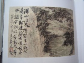 刘知白画集25页《中国水墨》萧海春、宋唯原、丘挺、邵戈山水画、许宏泉花鸟画等、八开版本画集