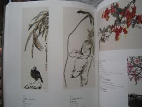 溥儒、谢稚柳、张大千、齐白石、王福庵、吴昌硕、吴湖帆、萧俊贤、萧谦中、赵朴初、颜伯龙、于右任、曾熙、启功、秦岭云、谭延闿、陶一清、童大年、郑孝胥、朱屺瞻、陆俨少、马一浮、潘天寿、刘继卣、康有为、来楚生、赖少其、李苦禅、李瑞清、林散之、黄宾虹、黄君璧、黄永玉、黄胄、黄秋园、蒋兆和、金城、何海霞、胡爽庵、韩美林、郭传璋、高剑父、丁衍庸、董寿平、等《中国近现代书画》大16开版本画集、书法集、书画集