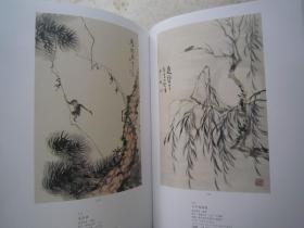 张大千画集《张大千珍品》张大千早期作品99幅、大16开版本