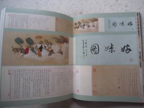 张大千、陆俨少、谢稚柳、徐悲鸿、黄胄、陈佩秋《向六位大师致敬--张大千、徐悲鸿、陆俨少、黄胄、谢稚柳、陈佩秋》中国近现代书画夜场二、大16开版本画集、书画集、作品集