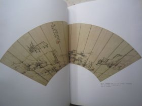 尤无曲山水画（含尤无曲常用印）、弘仁山水画《中国书画》范曾人物画、萧娴书法、陆抑非百花图卷、吴作人牧驼图、等、八开版本画集、书画集