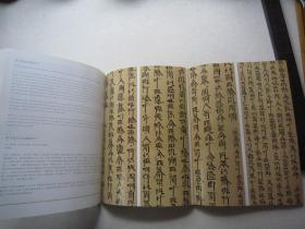 蔡国强、周春芽、方力钧、靳尚谊、丁方、刘炜、瞿广慈、王沂东、徐冰、陈逸飞、叶永青、罗荃木、罗中立、孟禄丁、尚扬、石虎、王广义、吴作人、杨飞云、张晓刚、等名家《中国油画及雕塑》大16开版本画集