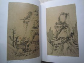 尤无曲山水画（含尤无曲常用印）、弘仁山水画《中国书画》范曾人物画、萧娴书法、陆抑非百花图卷、吴作人牧驼图、等、八开版本画集、书画集