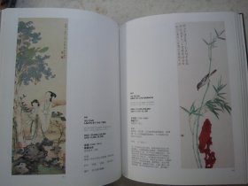 饶宗颐书画专题、亚洲私人藏林风眠画作、张大千、溥儒、齐白石、陆俨少、黄永玉、黄胄、李苦禅、刘海粟、启功、宋文治、赖少其、钱松岩、吴昌硕、吴湖帆、谢稚柳、徐悲鸿、于右任、朱屺瞻、张善孖、王雪涛、傅抱石、黄君璧、唐云、程十发、范曾、陈佩秋、崔子范、方召麐、等名家《中国近现代书画》大16开版本画集、书法集、书画集