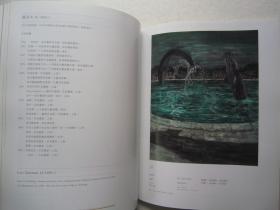 蔡国强、周春芽、方力钧、靳尚谊、丁方、刘炜、瞿广慈、王沂东、徐冰、陈逸飞、叶永青、罗荃木、罗中立、孟禄丁、尚扬、石虎、王广义、吴作人、杨飞云、张晓刚、等名家《中国油画及雕塑》大16开版本画集