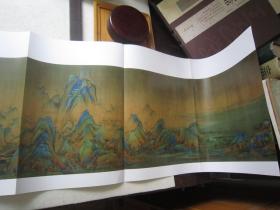 千里江山图《中华书画家》孙天牧画集33页、孙墨佛书法、王迎春等名家、八开版本书法集、书画集