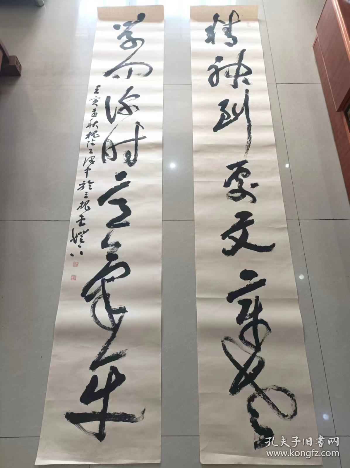 著名书法家-王泽中书法：巨幅对联《精神到处文章老 学问深时意气平》纸本软片、保真